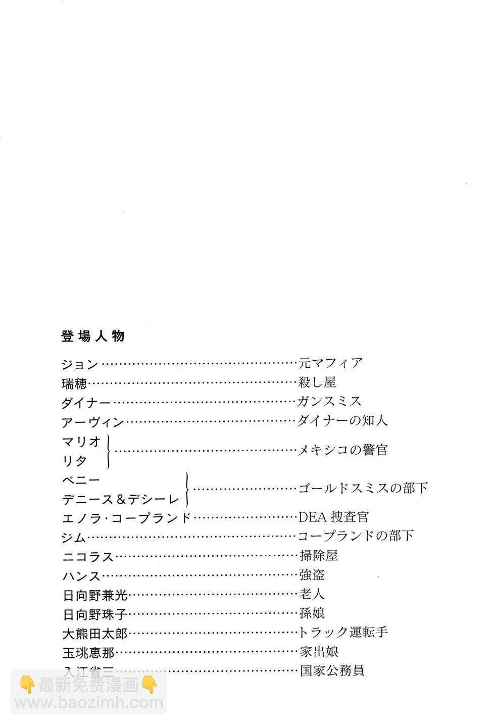 ABLE - 第01卷(1/4) - 7