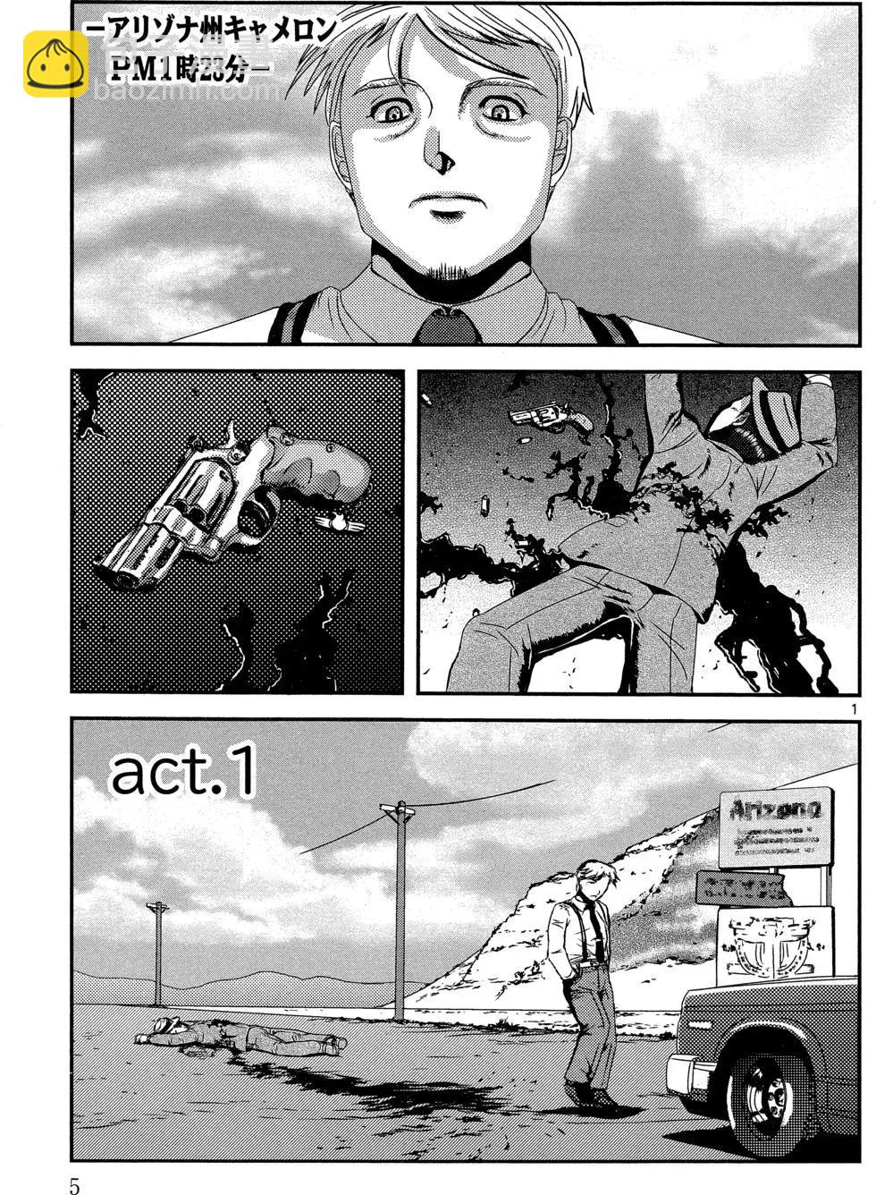 ABLE - 第01卷(1/4) - 8