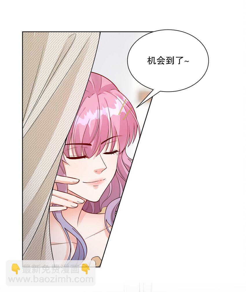 010 诶，小爷的夹子音呢-第11话