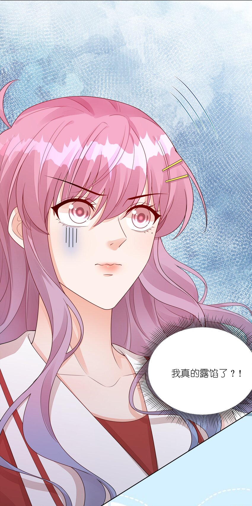 012 &lsquo;情敌&rsquo;出现-第13话