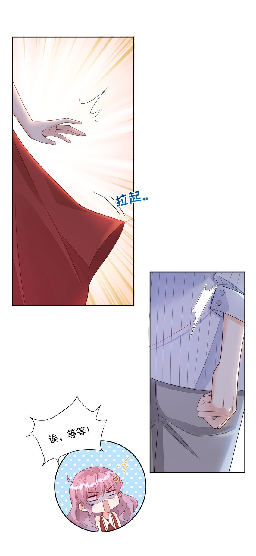 012 &lsquo;情敌&rsquo;出现-第13话