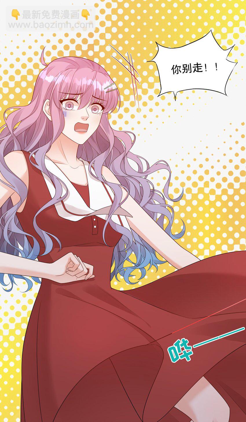 012 &lsquo;情敌&rsquo;出现-第13话