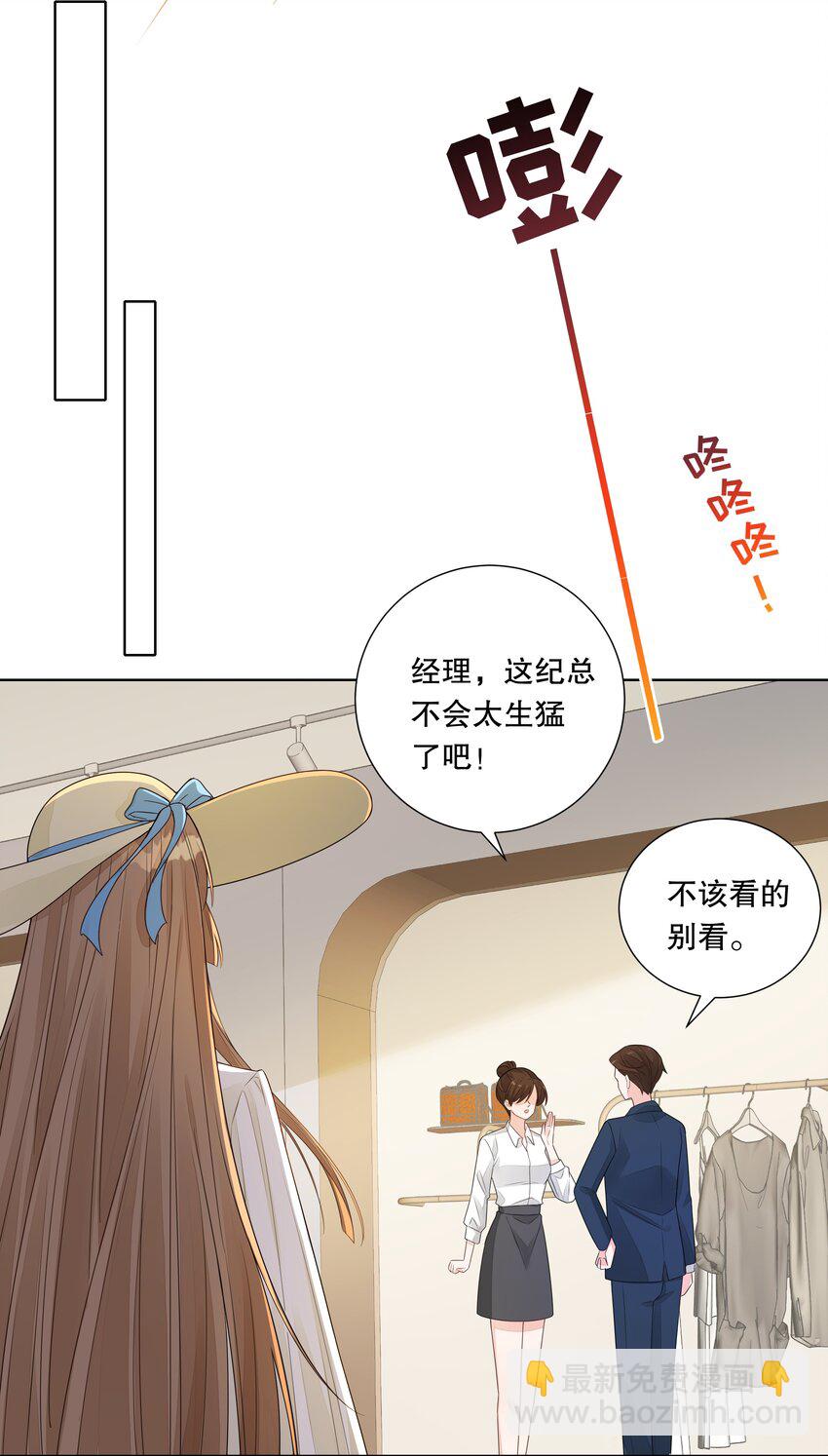 012 &lsquo;情敌&rsquo;出现-第13话