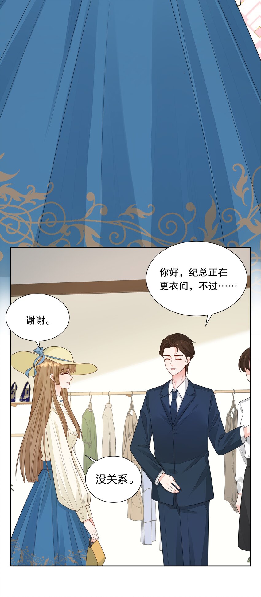 012 &lsquo;情敌&rsquo;出现-第13话