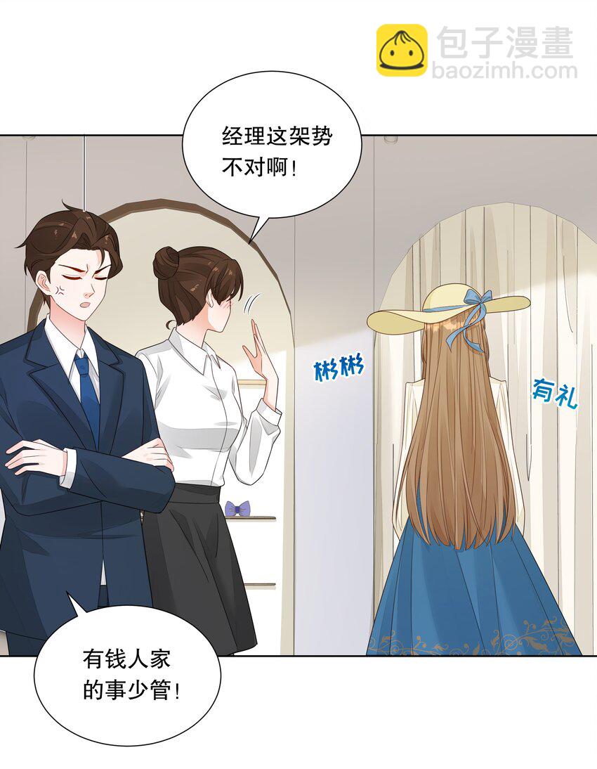 012 &lsquo;情敌&rsquo;出现-第13话