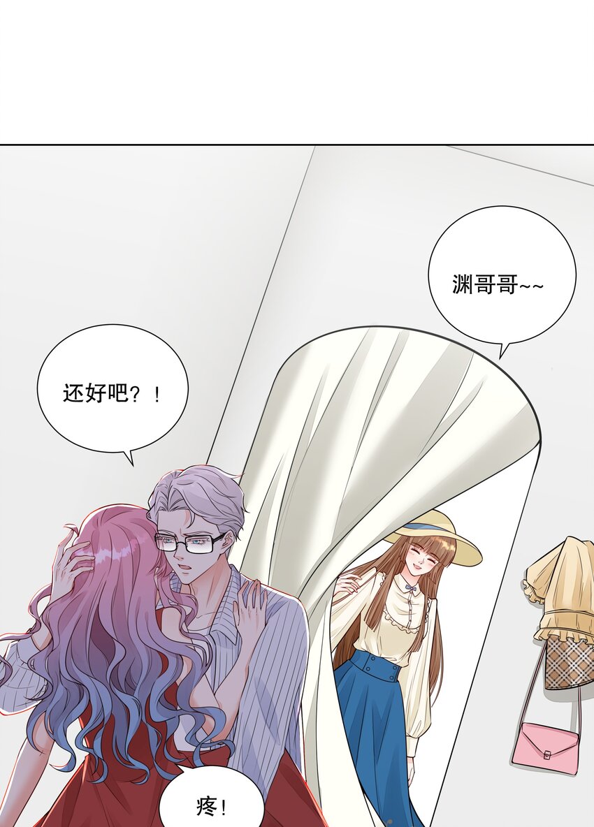 012 &lsquo;情敌&rsquo;出现-第13话