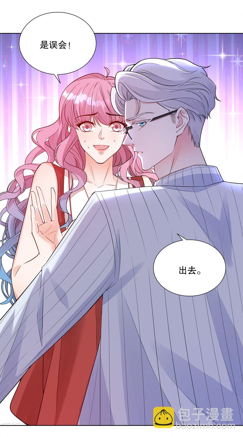 012 &lsquo;情敌&rsquo;出现-第13话