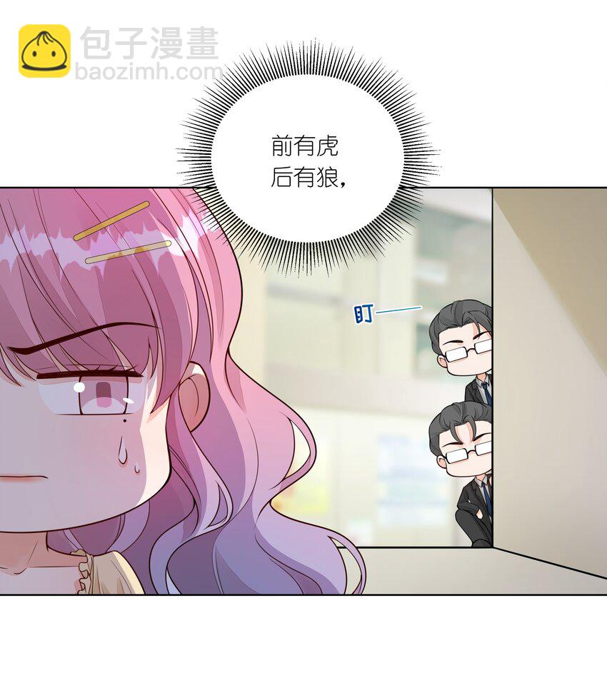 012 &lsquo;情敌&rsquo;出现-第13话