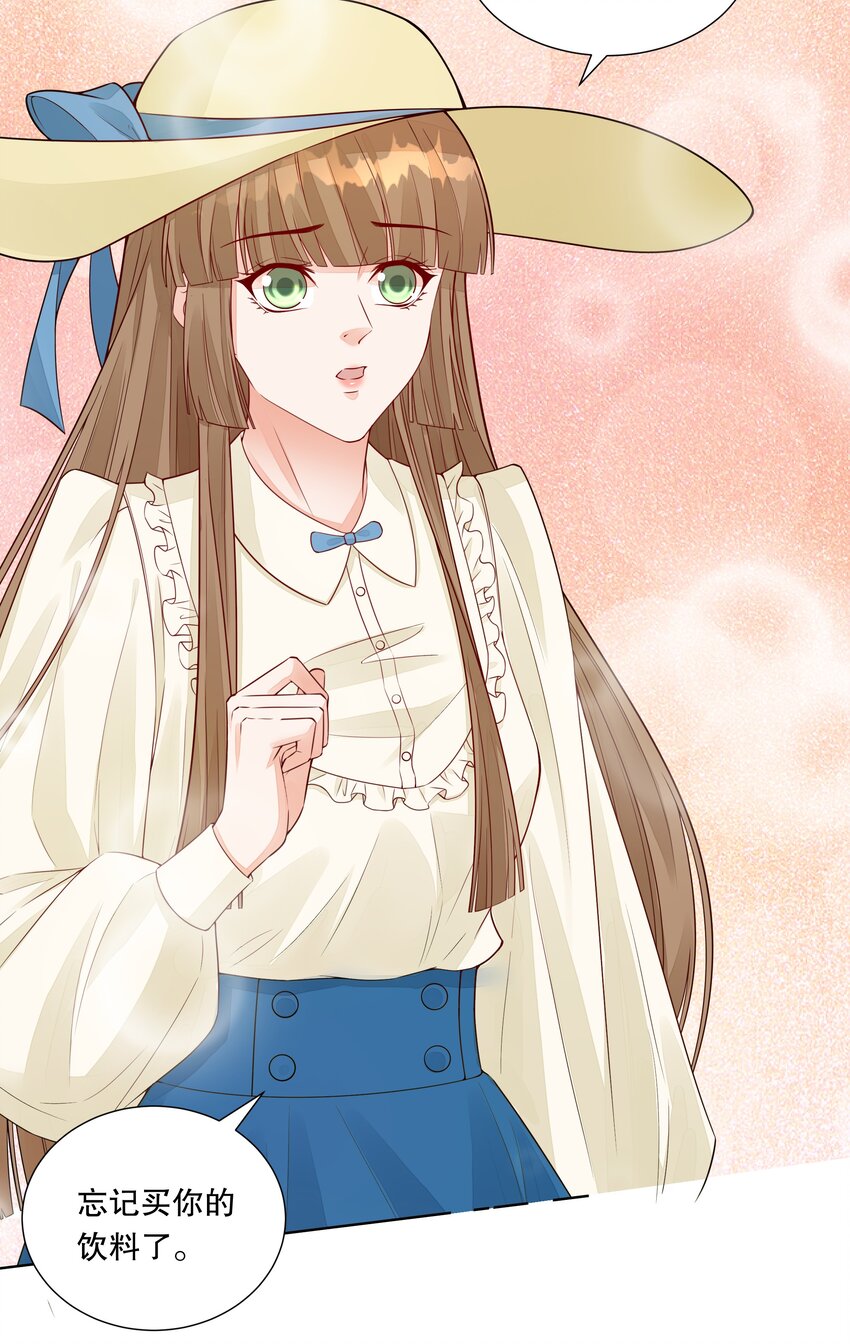 012 &lsquo;情敌&rsquo;出现-第13话