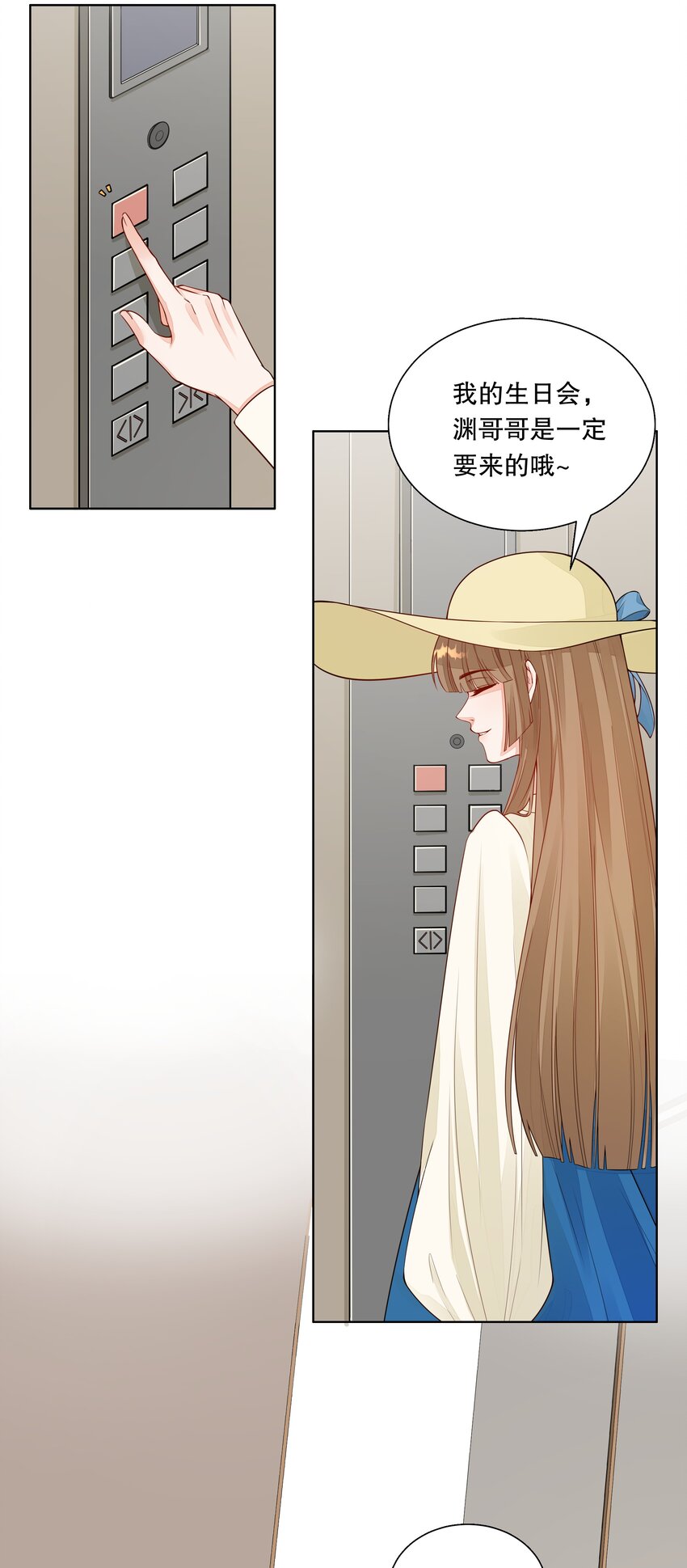 012 &lsquo;情敌&rsquo;出现-第13话