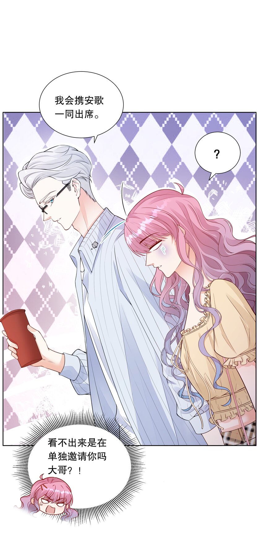 012 &lsquo;情敌&rsquo;出现-第13话