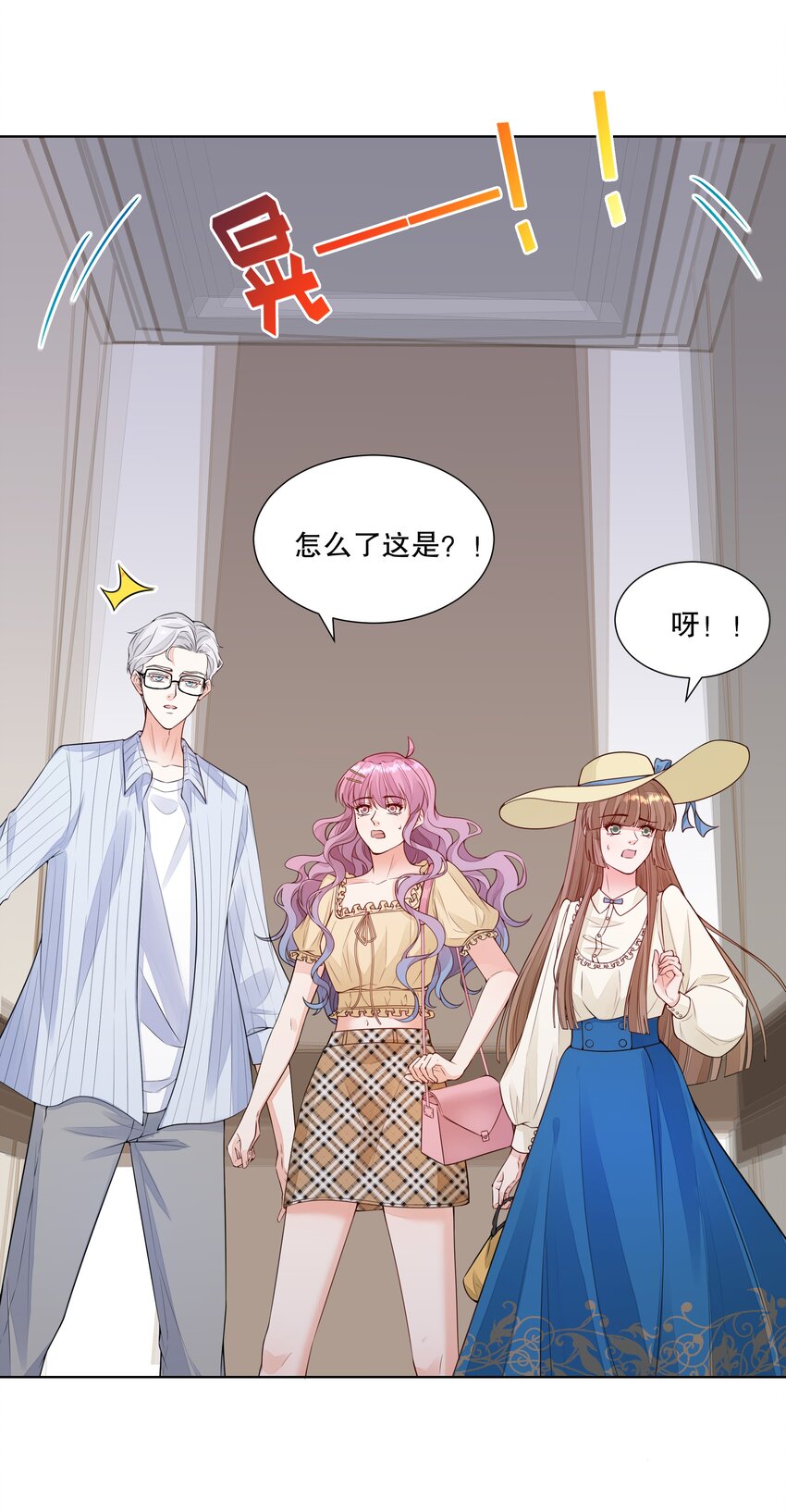 012 &lsquo;情敌&rsquo;出现-第13话