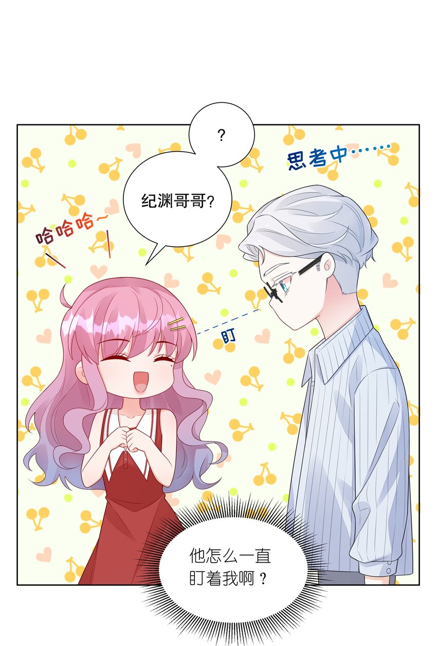 012 &lsquo;情敌&rsquo;出现-第13话