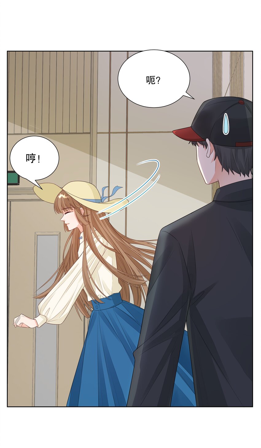 014 被绿了-第15话