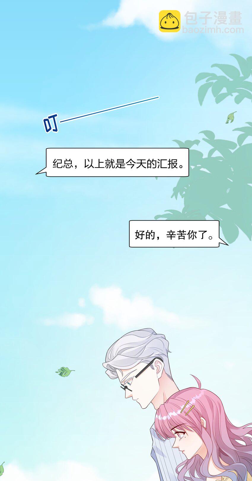 014 被绿了16