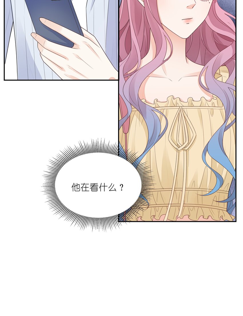 014 被绿了-第15话