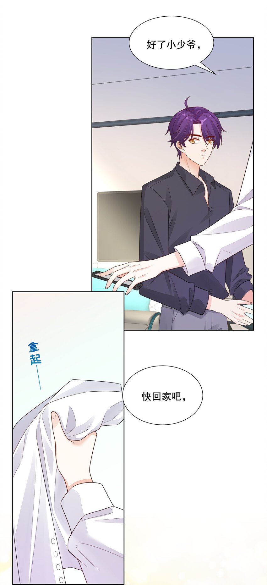 016 昨晚我俩发生了什么-第17话