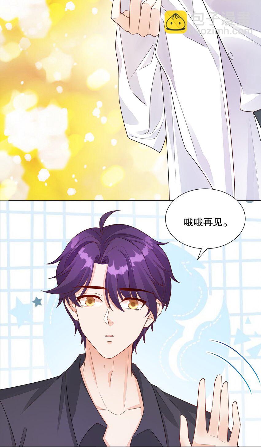 016 昨晚我俩发生了什么-第17话