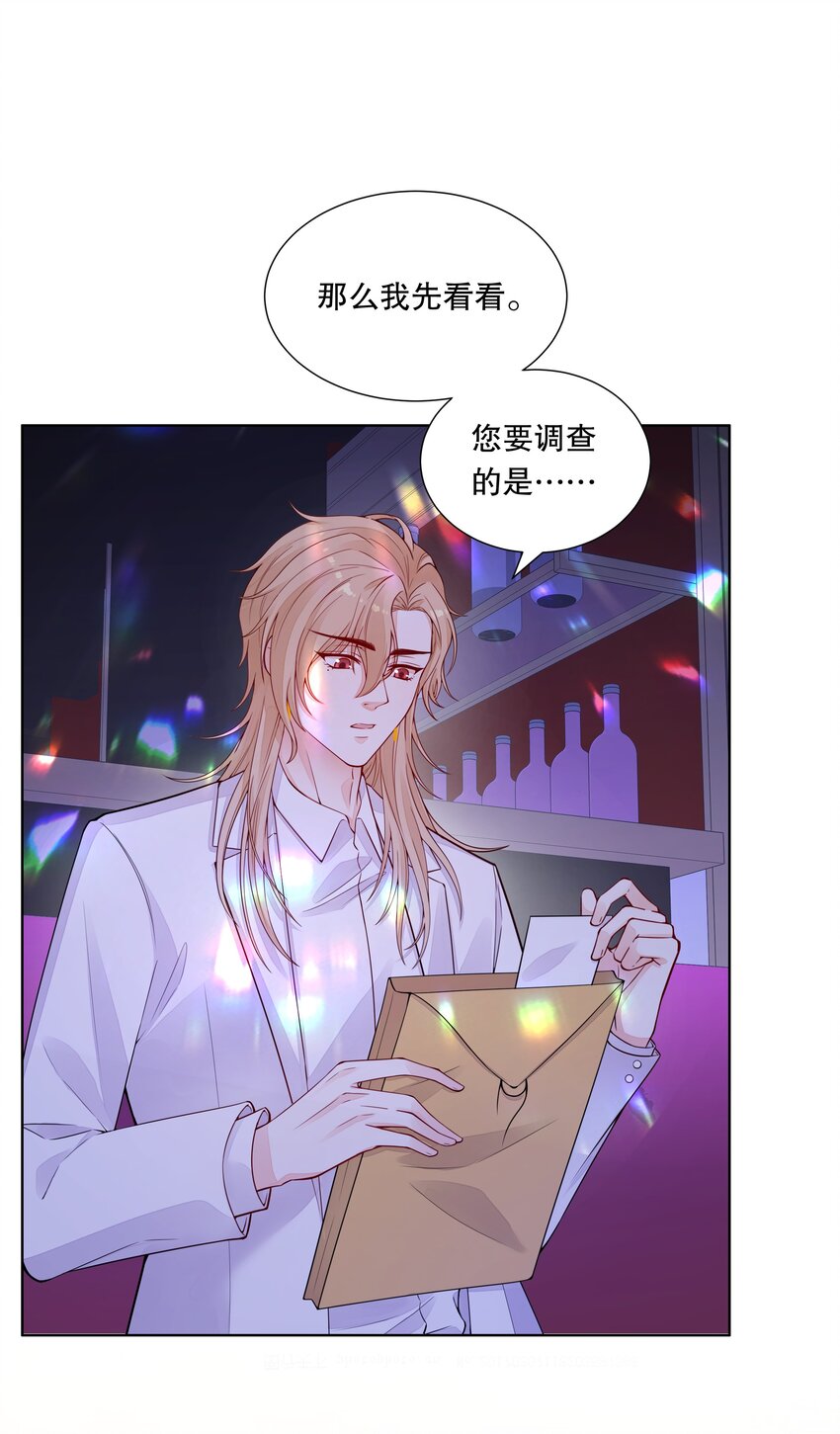 016 昨晚我俩发生了什么-第17话