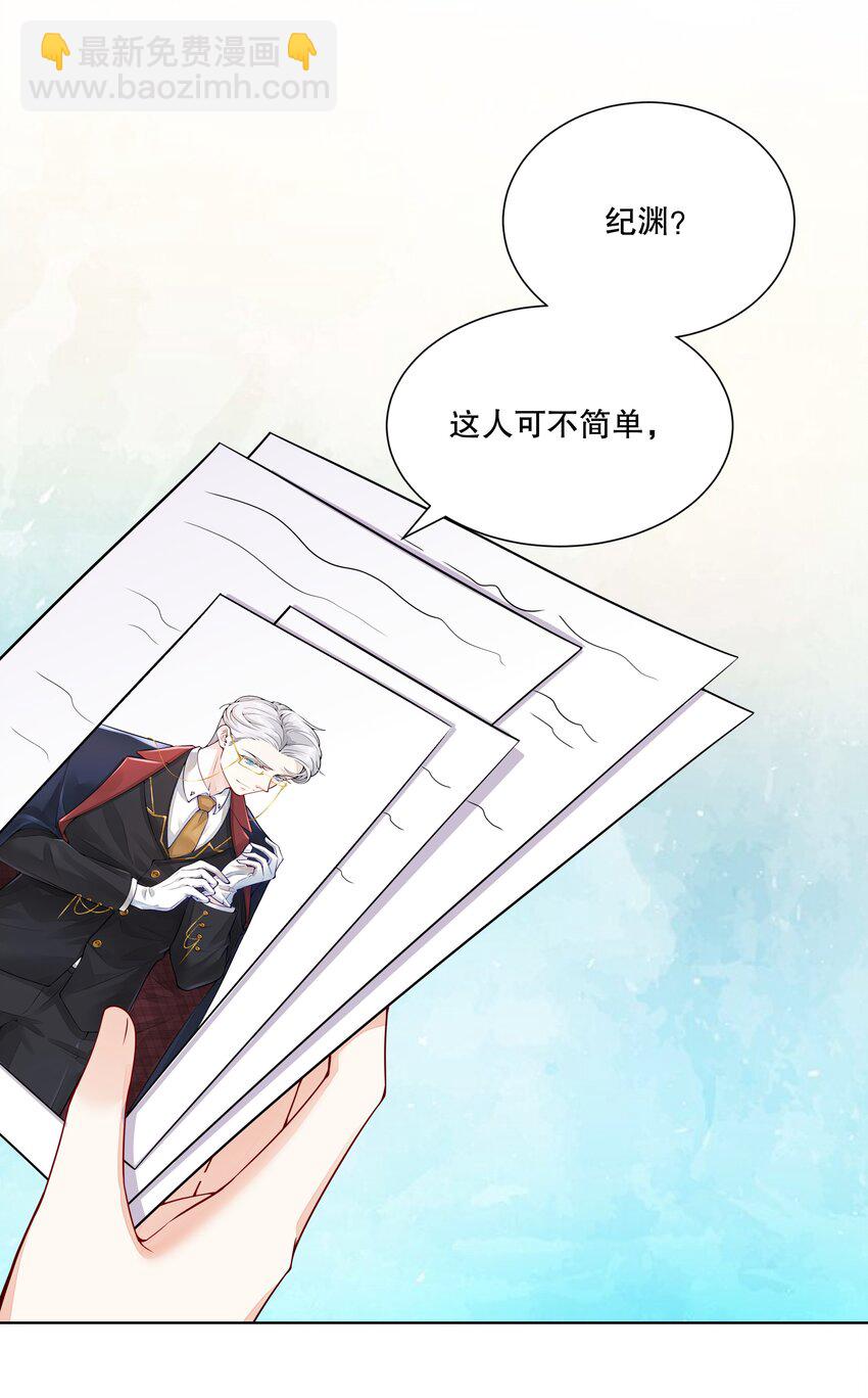 016 昨晚我俩发生了什么-第17话