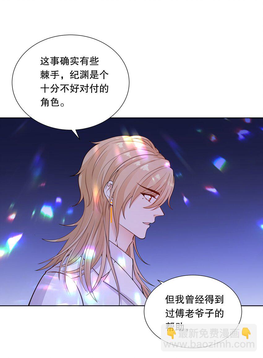 016 昨晚我俩发生了什么-第17话