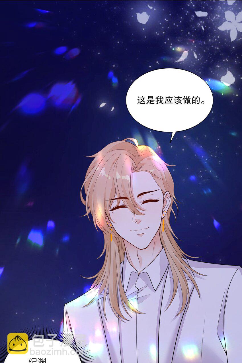 016 昨晚我俩发生了什么-第17话