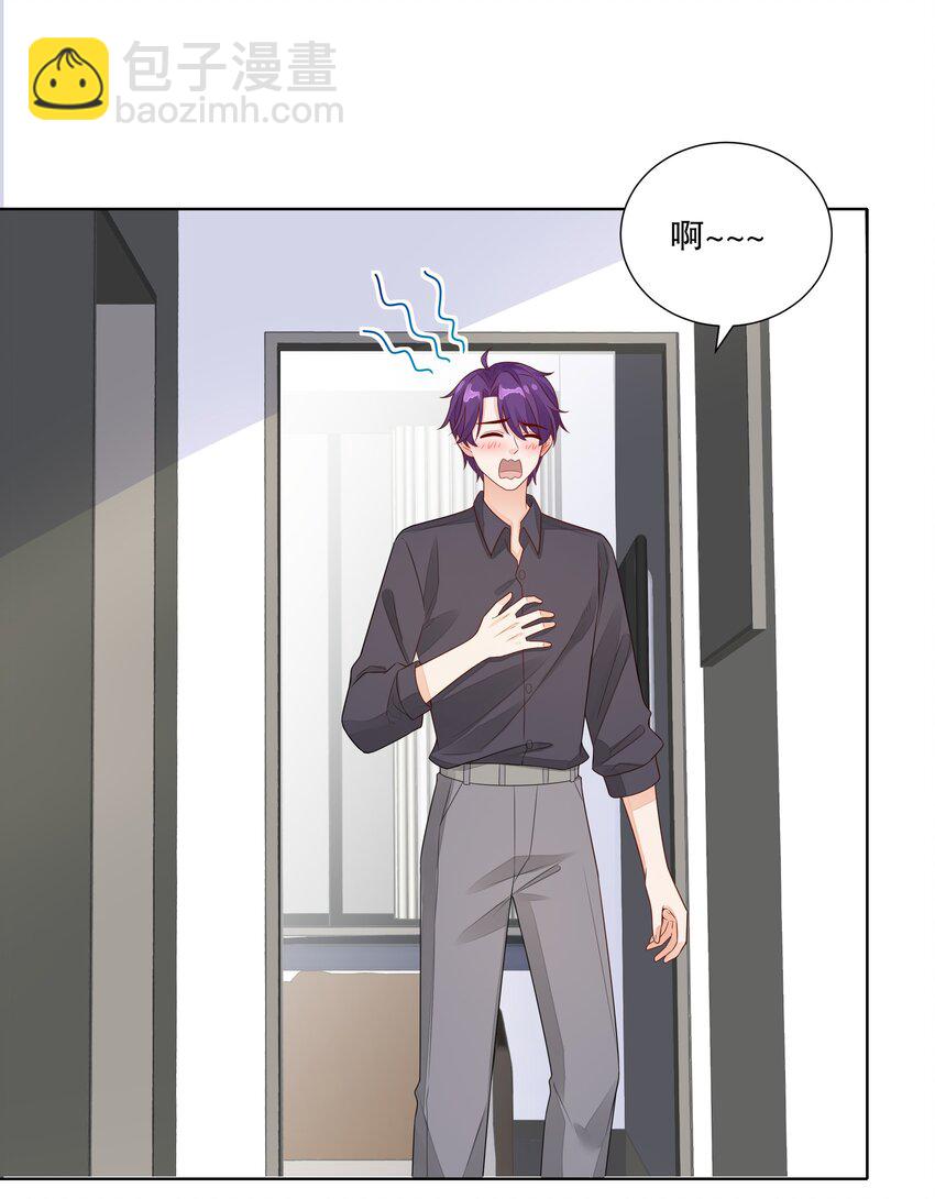 016 昨晚我俩发生了什么-第17话