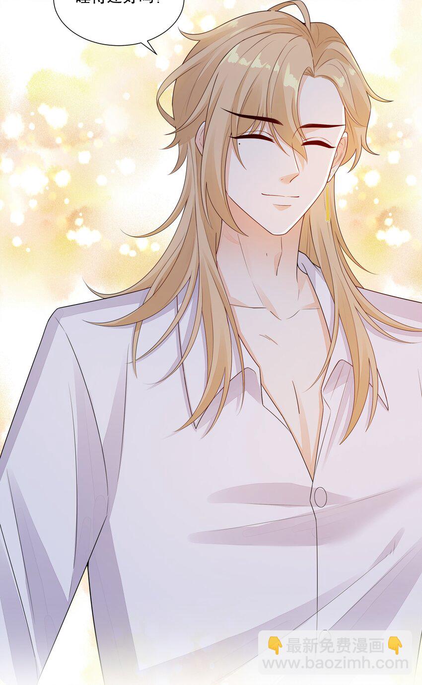 016 昨晚我俩发生了什么-第17话