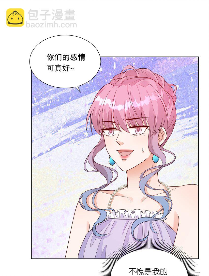 018 针锋相对的第一支舞-第19话