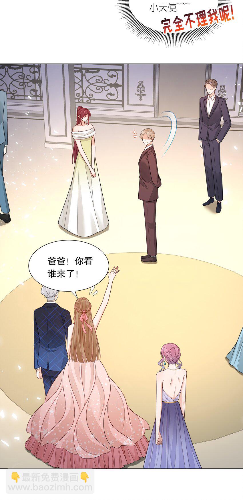 018 针锋相对的第一支舞-第19话