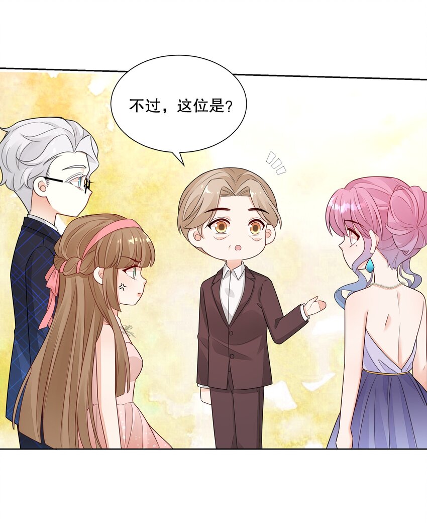 018 针锋相对的第一支舞-第19话