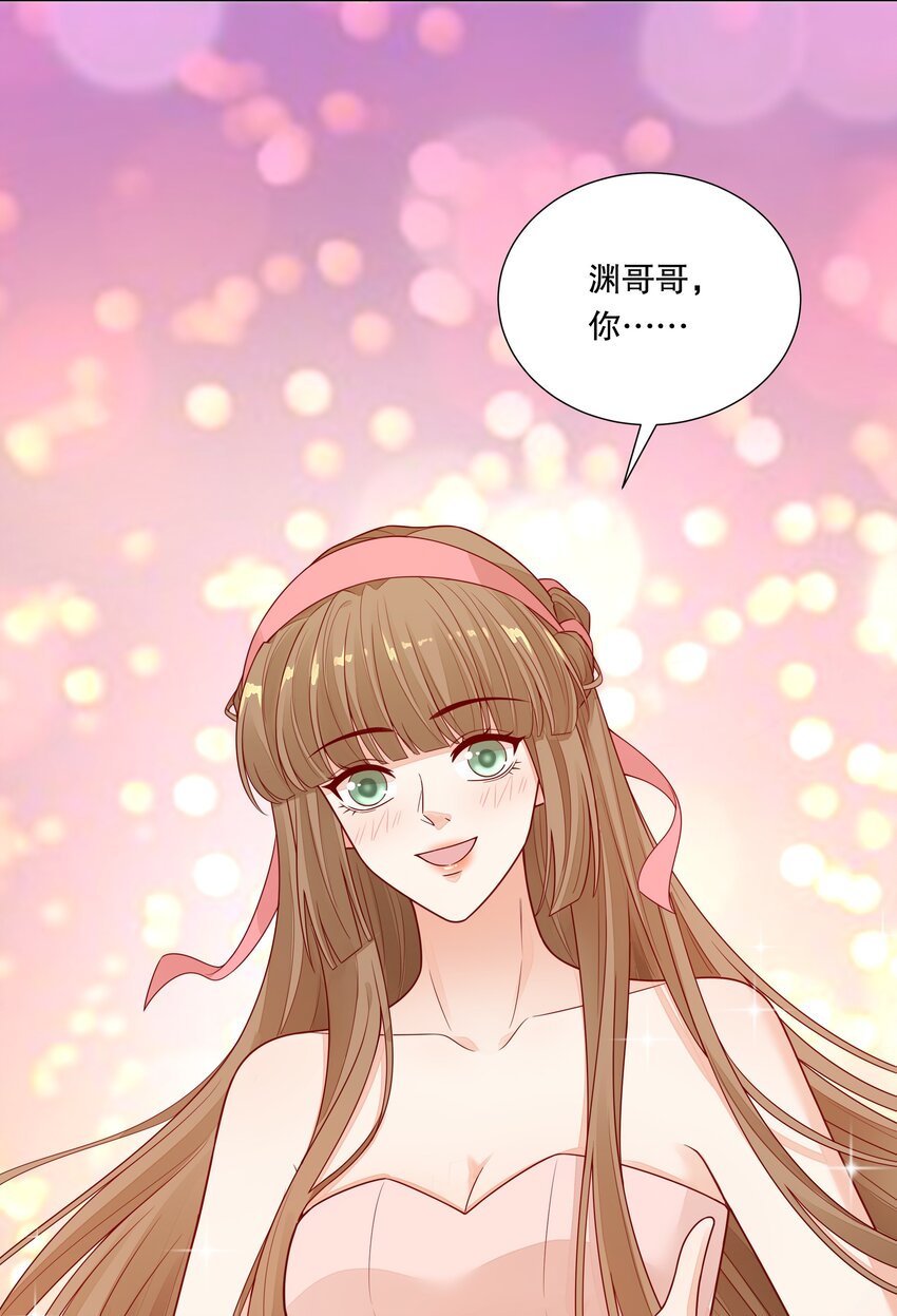 018 针锋相对的第一支舞-第19话