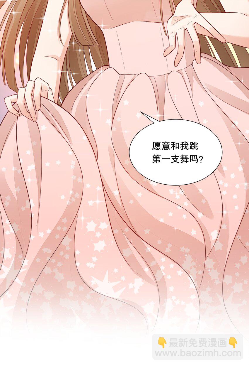 018 针锋相对的第一支舞-第19话