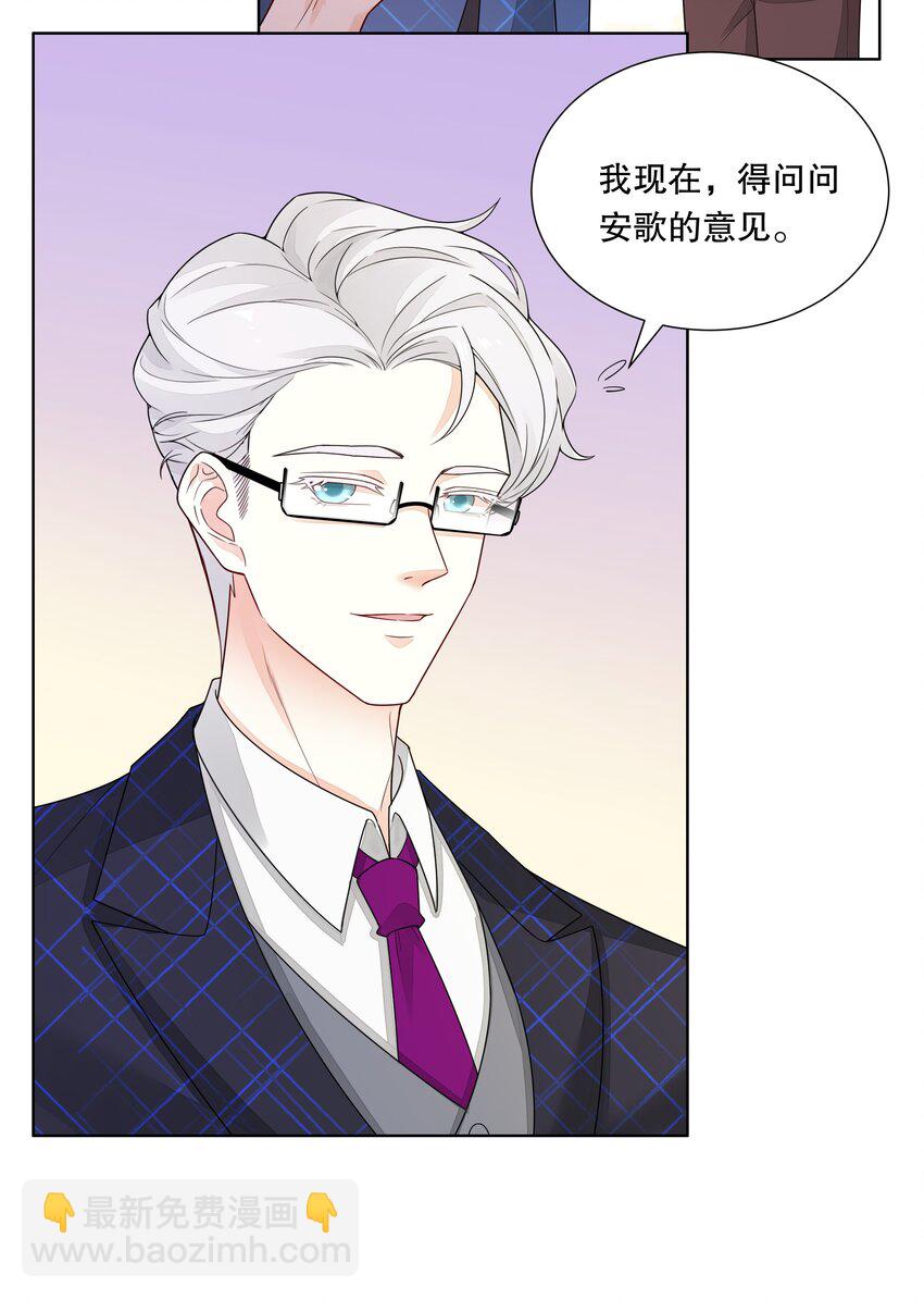 018 针锋相对的第一支舞-第19话