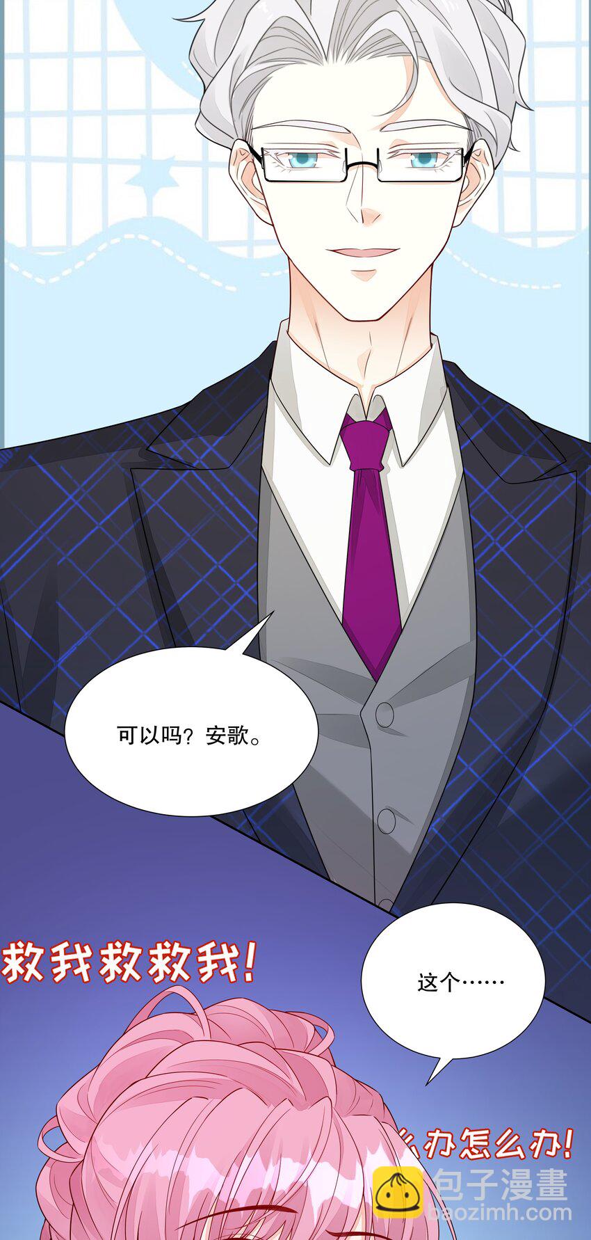 018 针锋相对的第一支舞-第19话