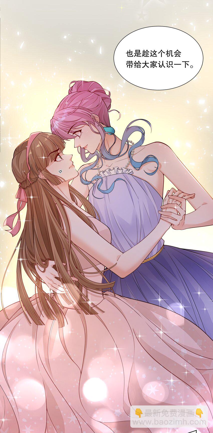 018 针锋相对的第一支舞-第19话