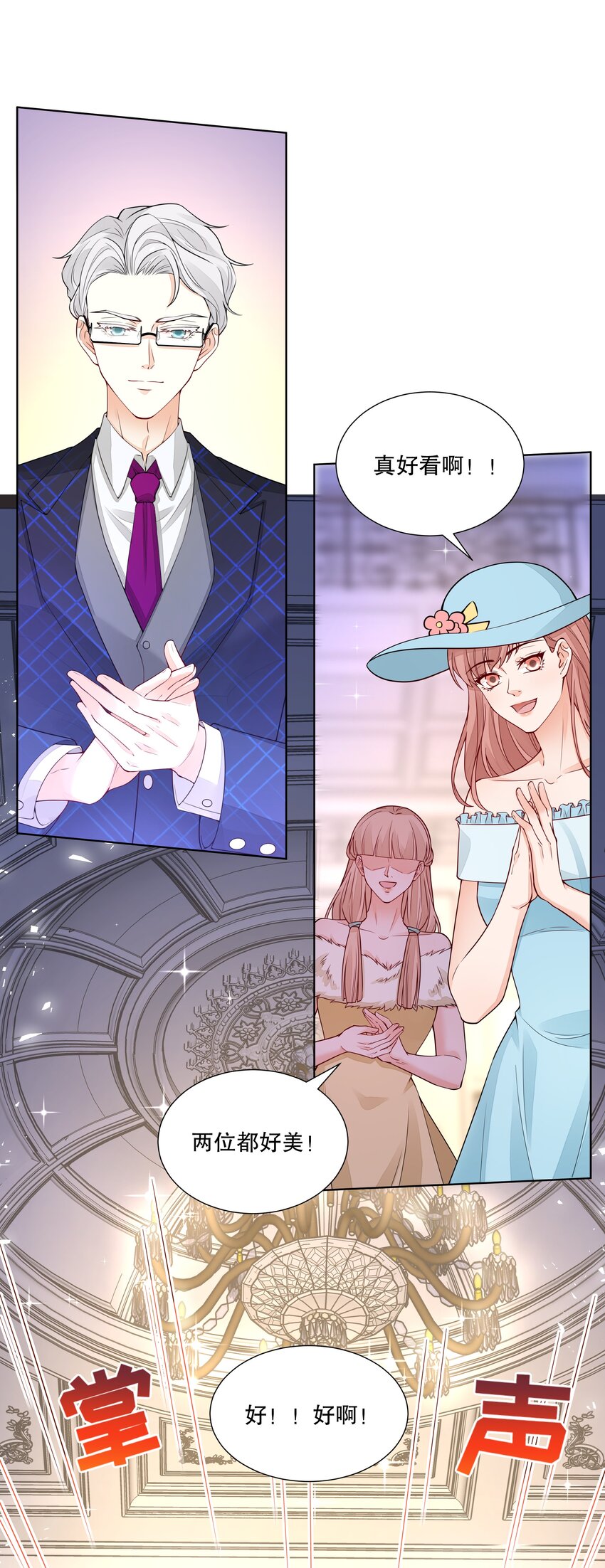 018 针锋相对的第一支舞-第19话