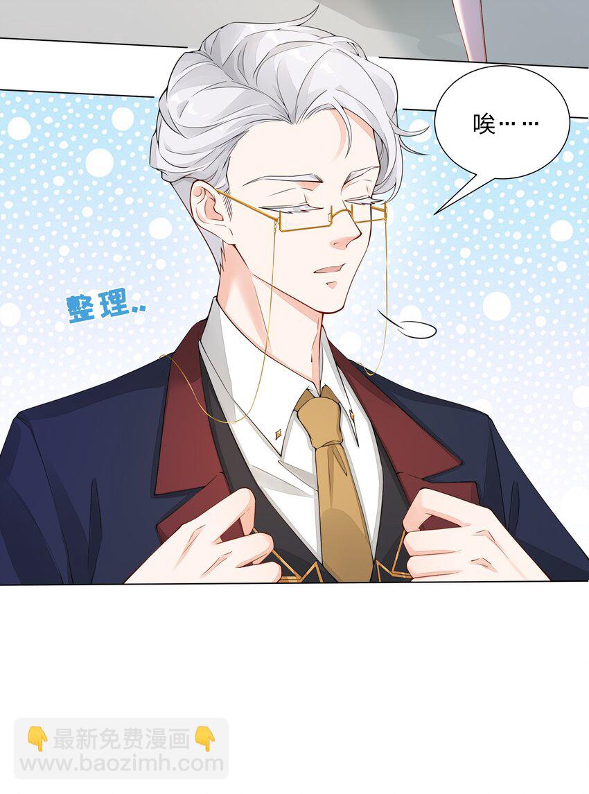 002 别再让我见到你-第3话