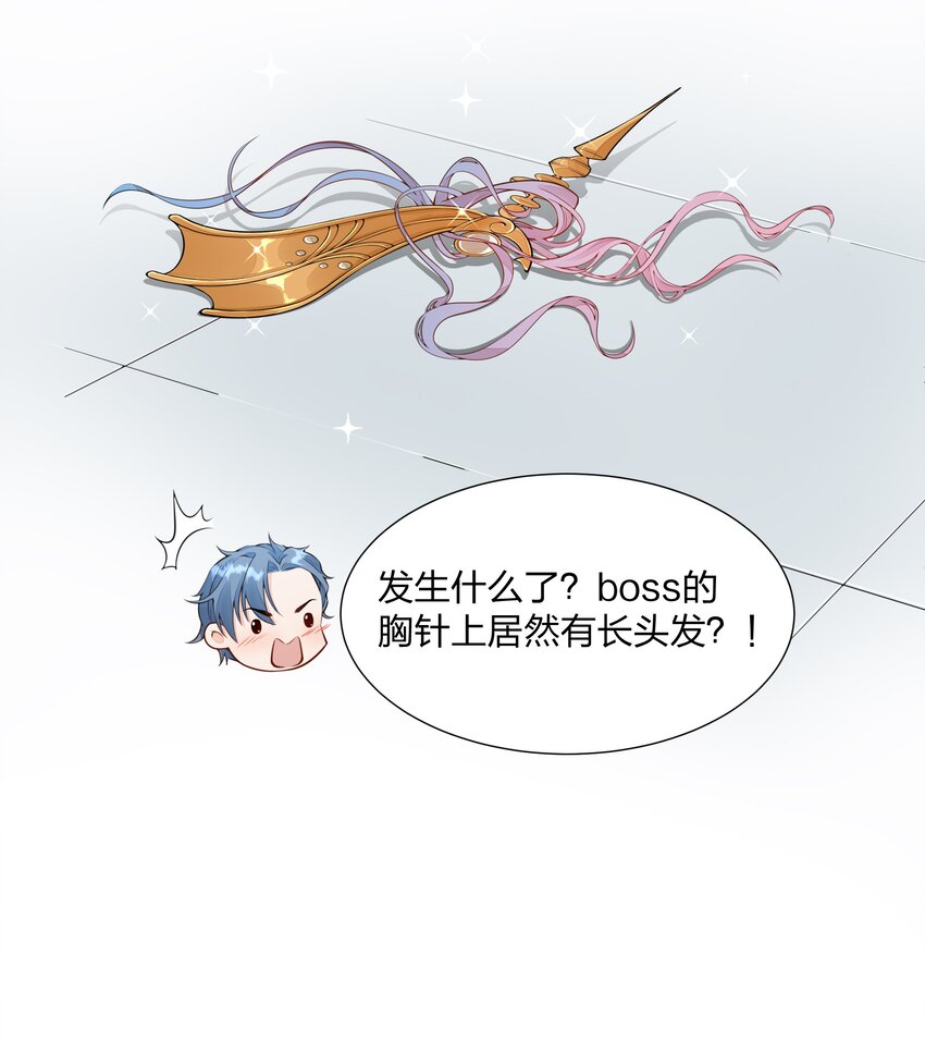 002 别再让我见到你-第3话