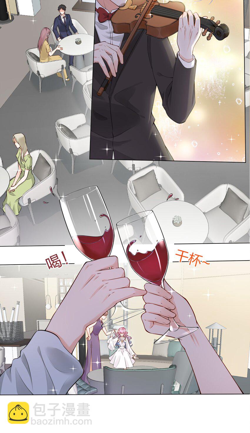 002 别再让我见到你-第3话