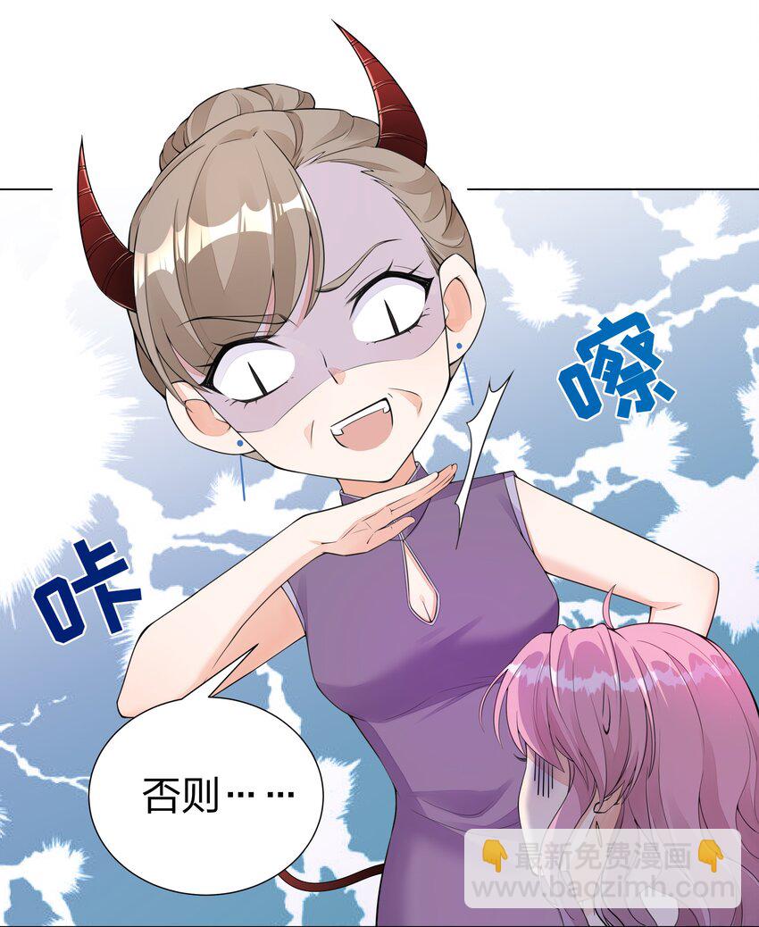 002 别再让我见到你-第3话