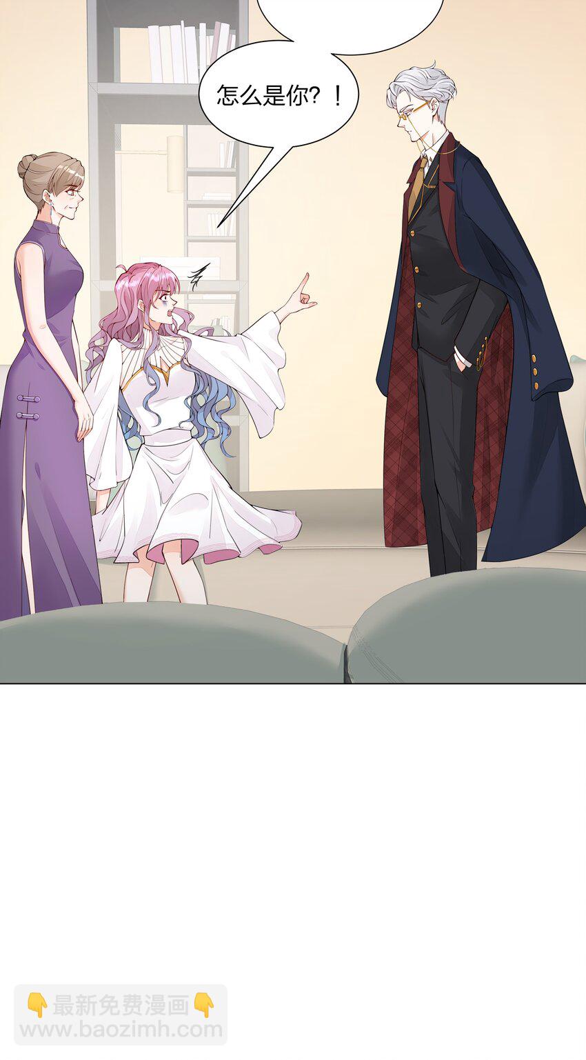 002 别再让我见到你-第3话