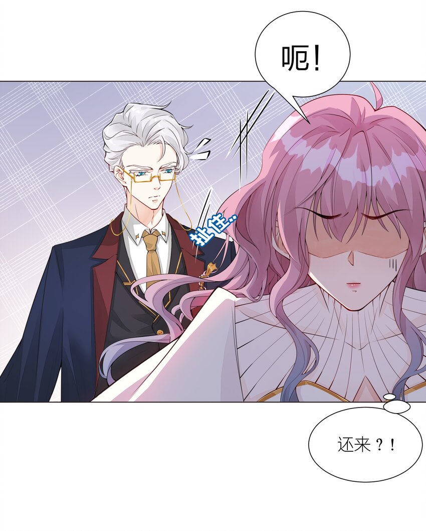 002 别再让我见到你-第3话