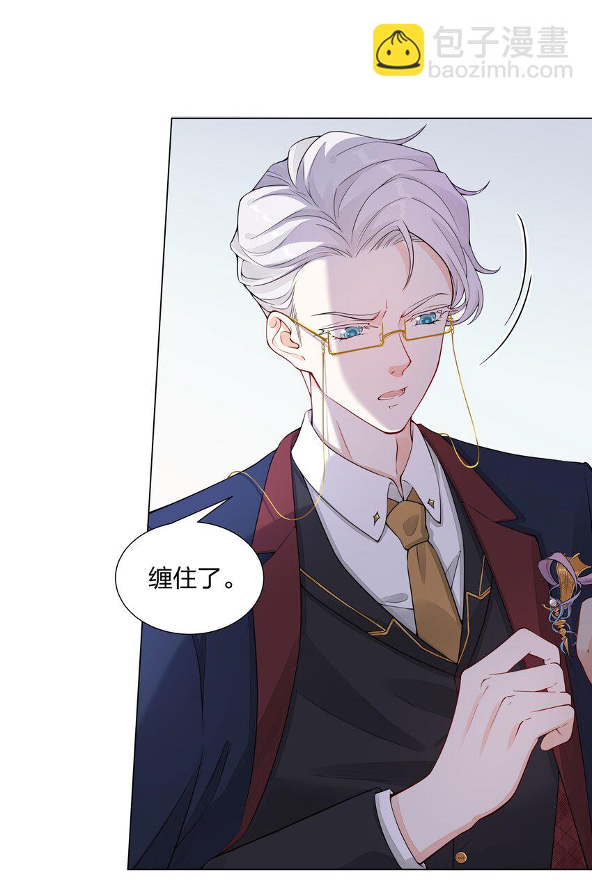 002 别再让我见到你-第3话