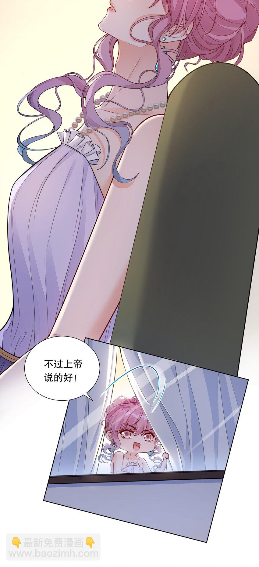 020 傅安歌回来了！-第21话