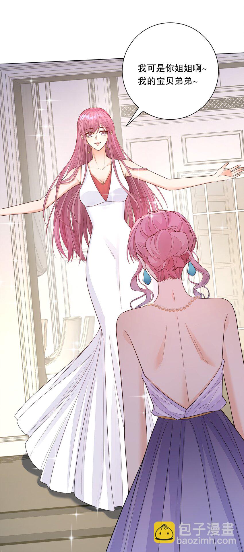 020 傅安歌回来了！-第21话