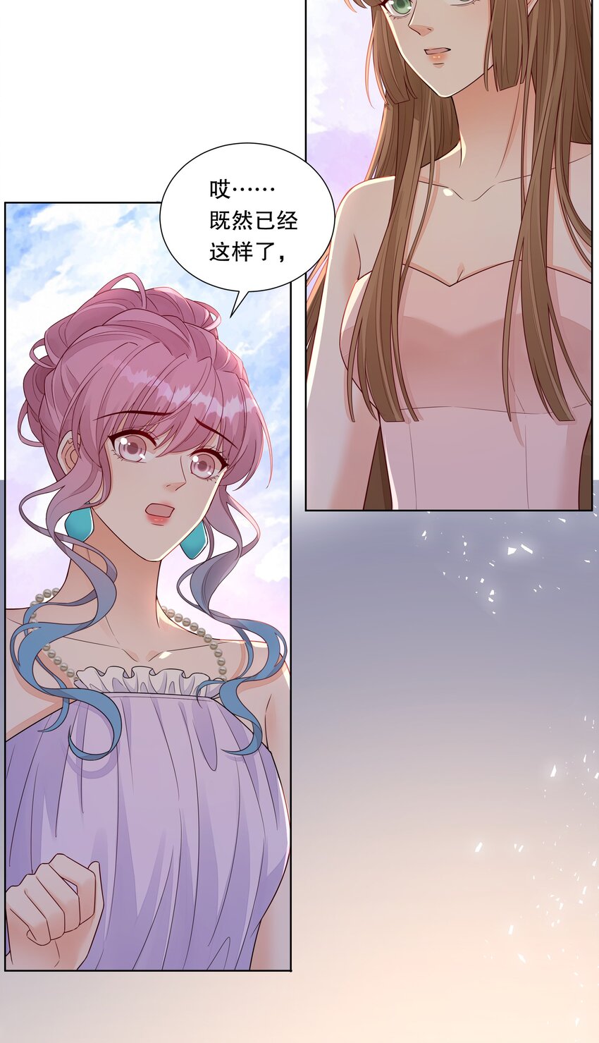 020 傅安歌回来了！-第21话