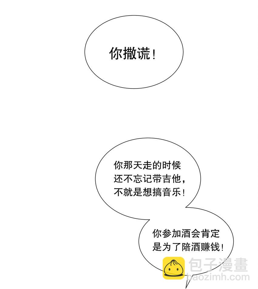 020 傅安歌回来了！-第21话