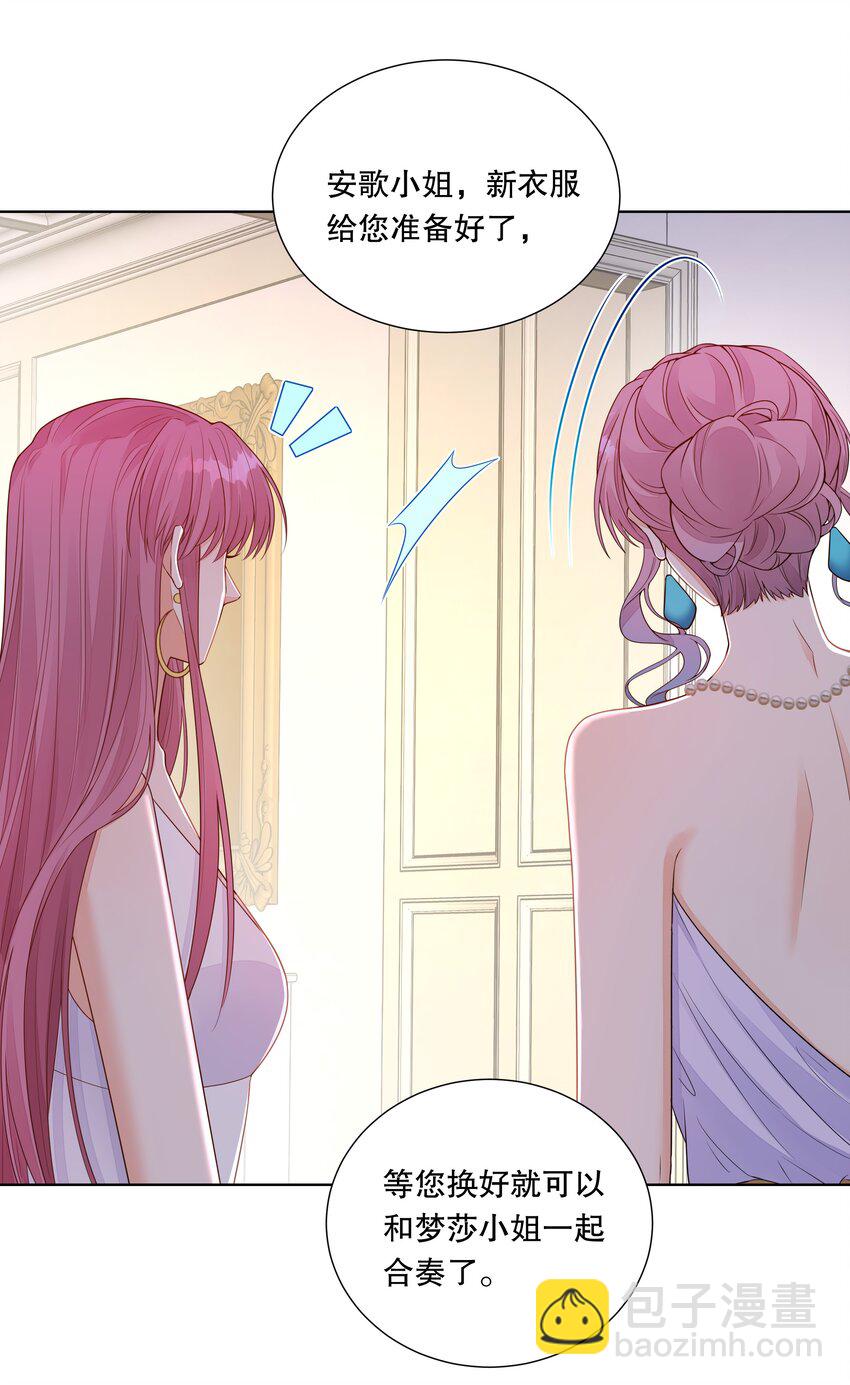 020 傅安歌回来了！-第21话