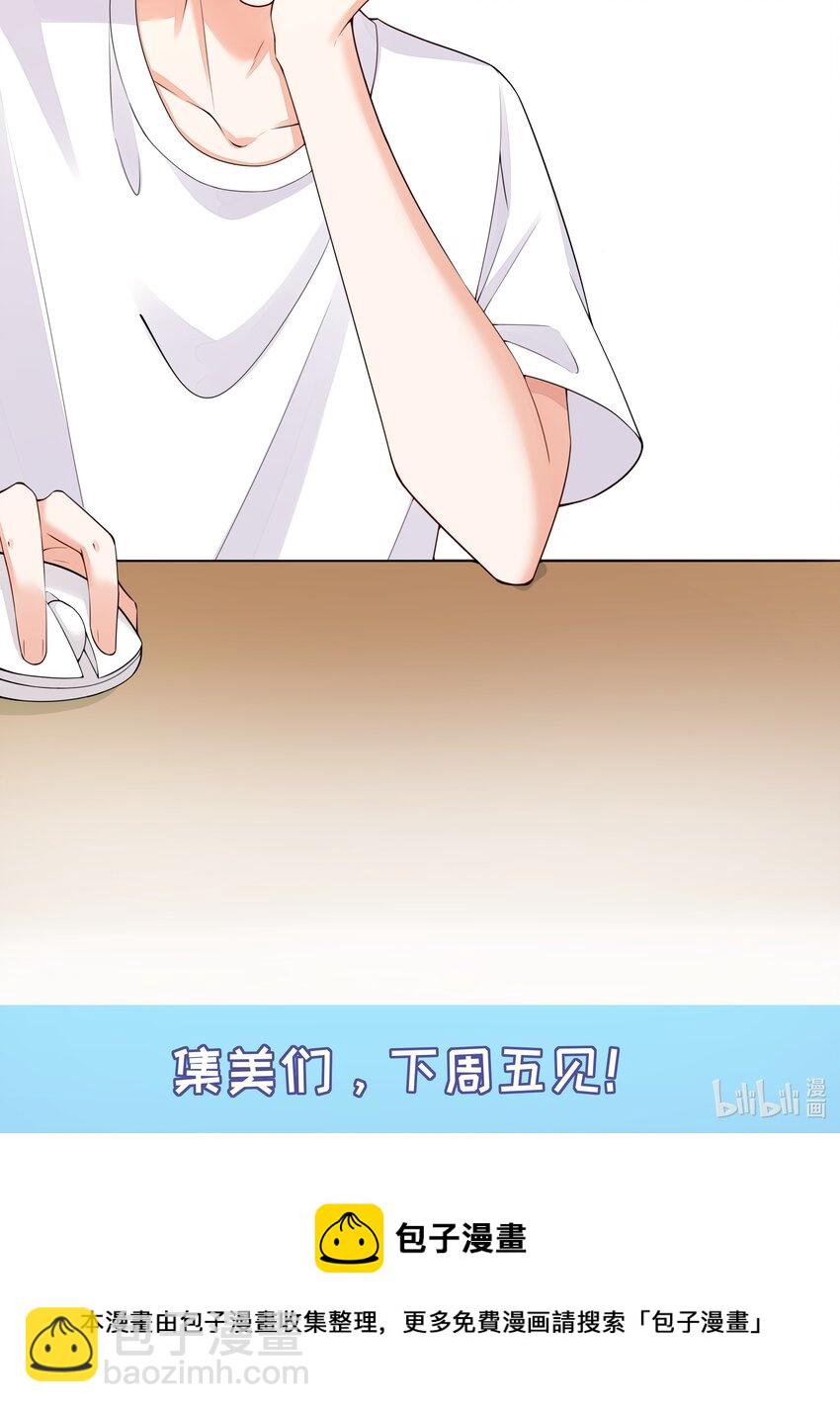 020 傅安歌回来了！-第21话